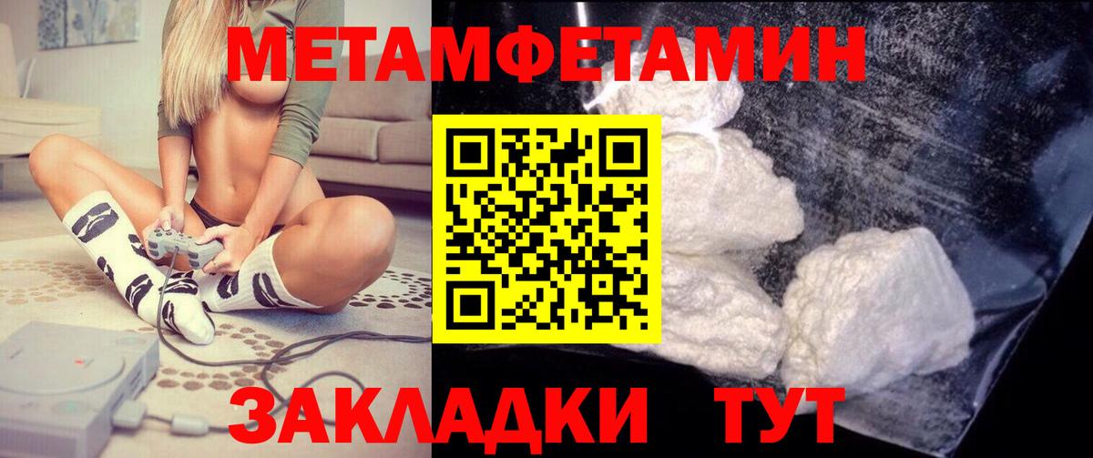 АМФ  АМФЕТАМИН 97%  Вход с VPN  Тулун 