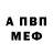 A-PVP крисы CK Akmaral Ovezdurdyyeva