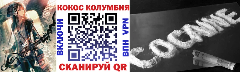 omg   Тулун  КОКАИН VHQ 