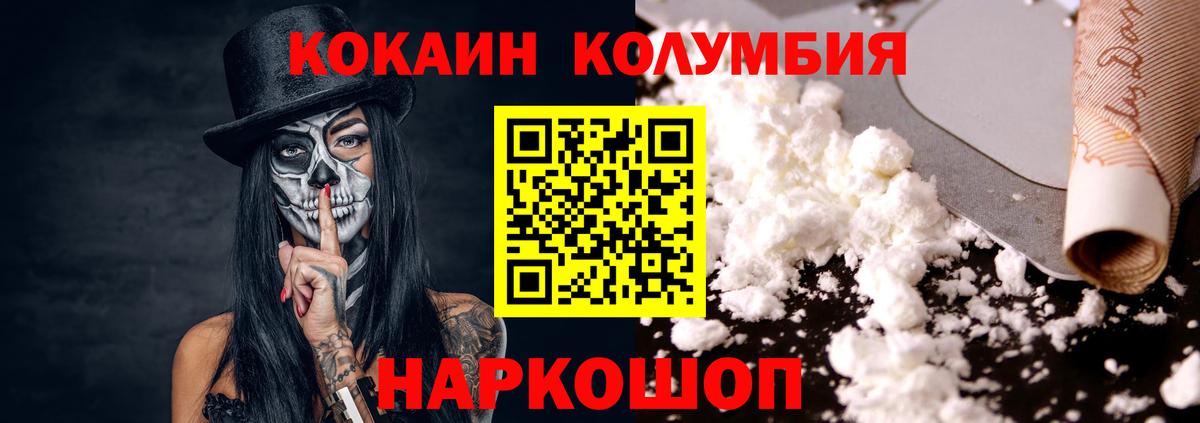 Cocaine 99% Тулун