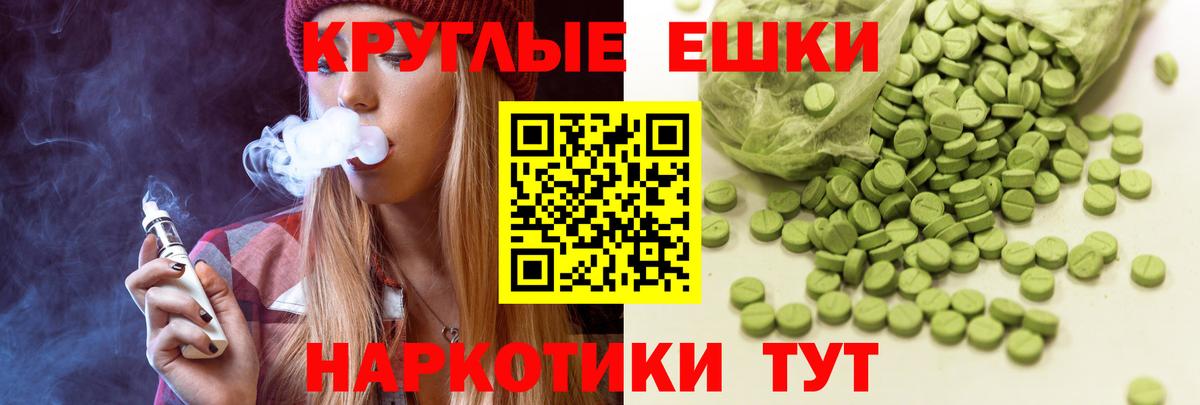 Экстази Philipp Plein  Экстази  Вход с VPN  Тулун  ЭКСТАЗИ бентли 