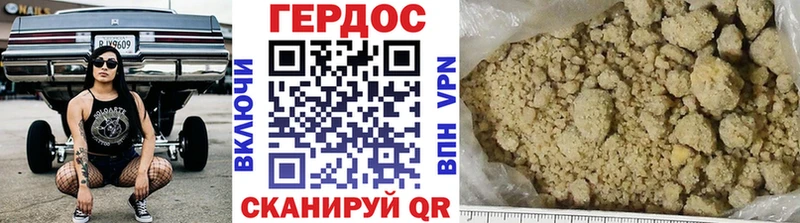 kraken зеркало  где продают наркотики  Тулун  ГЕРОИН Афган 