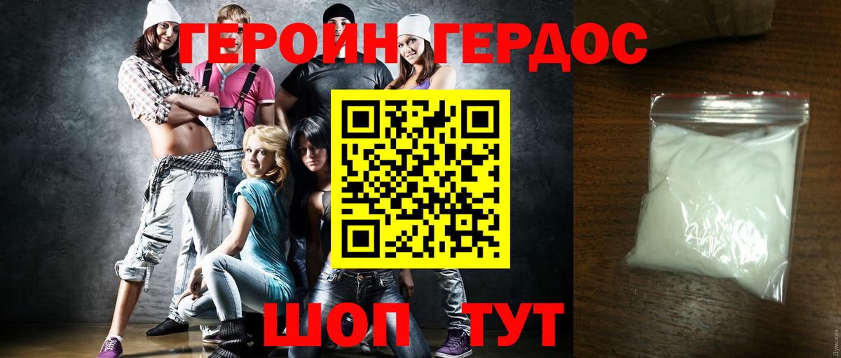 ГАШИШ  Тулун  Cocaine  Меф МЯУ МЯУ кристаллы  Экстази  ГАШ  Вход с VPN  Бошки Шишки 