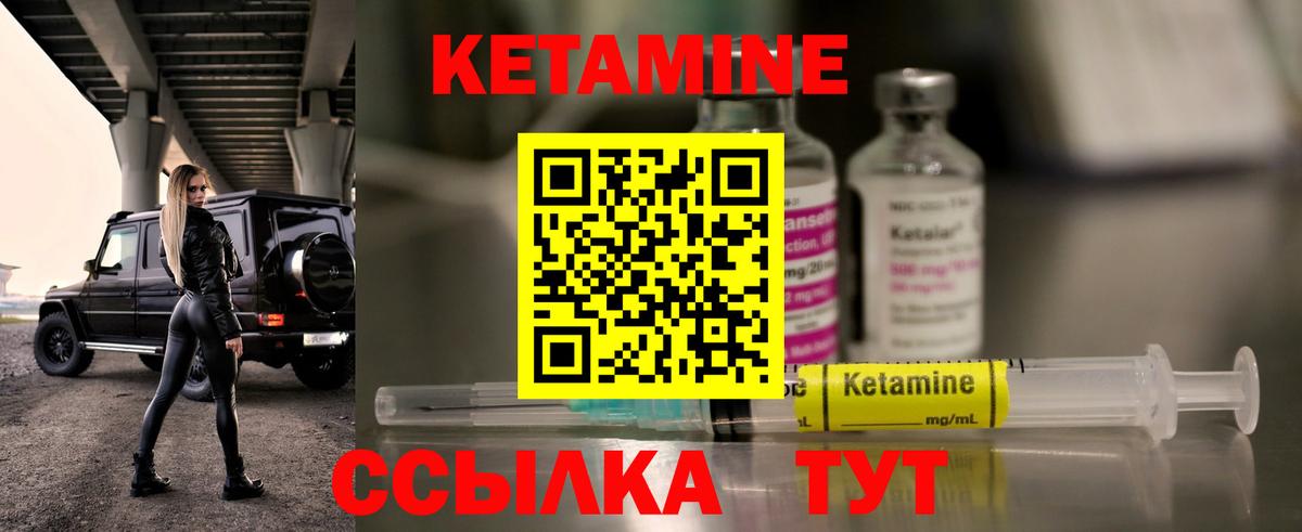 сайты даркнета клад  MEGA ССЫЛКА  Тулун  Вход с VPN  КЕТАМИН VHQ 
