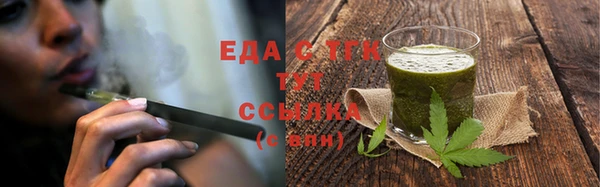 прущие грибы Абинск
