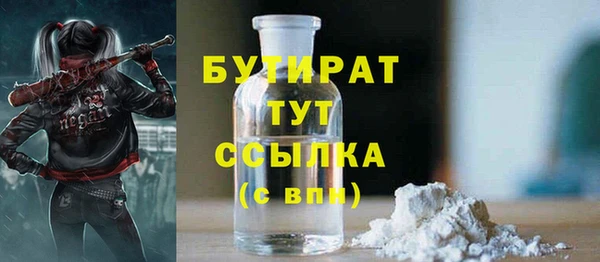 кокаин VHQ Абаза
