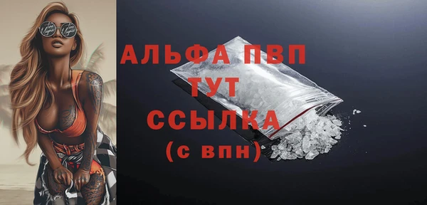 кокаин VHQ Абаза