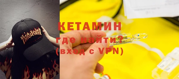 кокаин VHQ Абаза