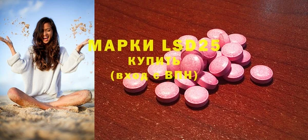 кокаин VHQ Абаза