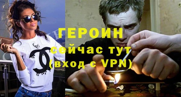 прущие грибы Абинск