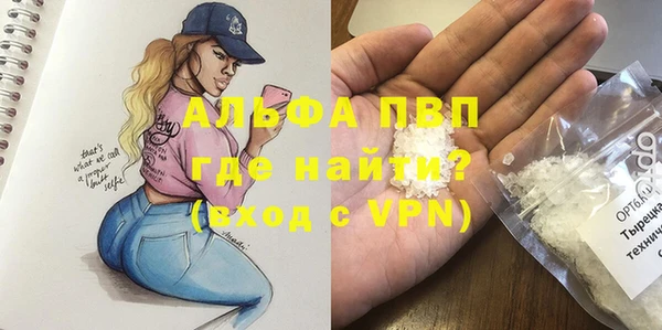 меф VHQ Абдулино