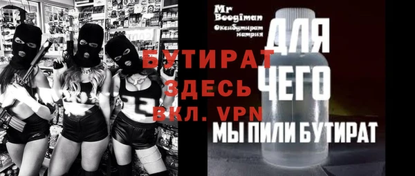 прущие грибы Абинск