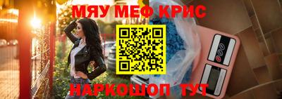 стафф Обь