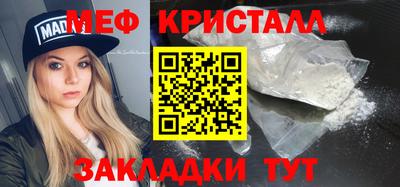 кристаллы Обнинск