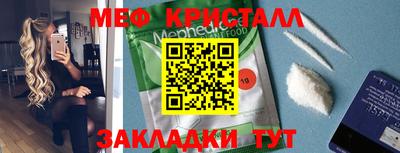 кристаллы Обнинск
