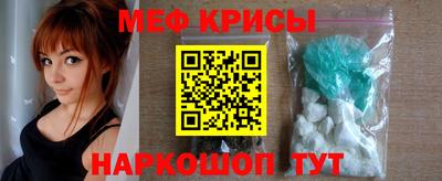 стафф Обь