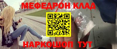 стафф Обь