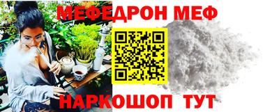 кристаллы Обнинск