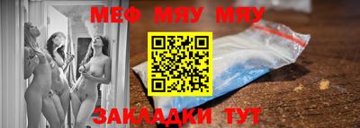 стафф Обь