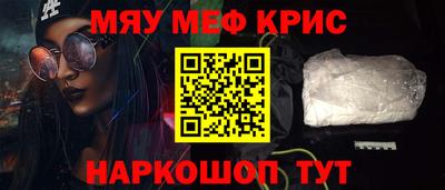 стафф Обь