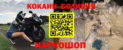 стафф Обь