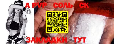 стафф Обь
