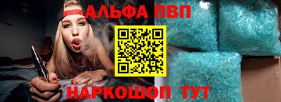 кристаллы Обнинск