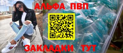 стафф Обь