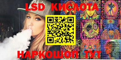 кристаллы Обнинск
