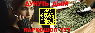 кристаллы Обнинск