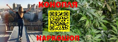 кристаллы Обнинск