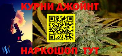 кристаллы Обнинск