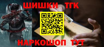 кристаллы Обнинск