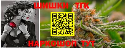 кристаллы Обнинск