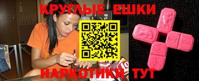 стафф Обь