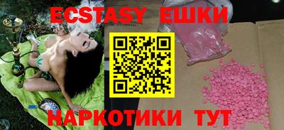стафф Обь