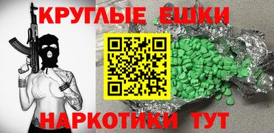 кристаллы Обнинск