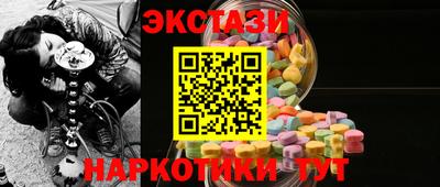 ECSTASY Нягань