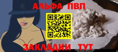 кристаллы Обнинск