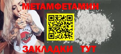 кристаллы Обнинск