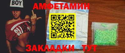 кристаллы Обнинск