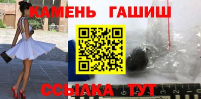 кристаллы Обнинск