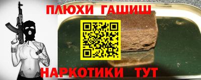 стафф Обь