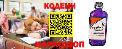 стафф Обь