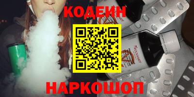 стафф Обь