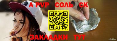 стафф Обь