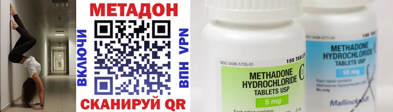 что такое   Тулун  Метадон кристалл 