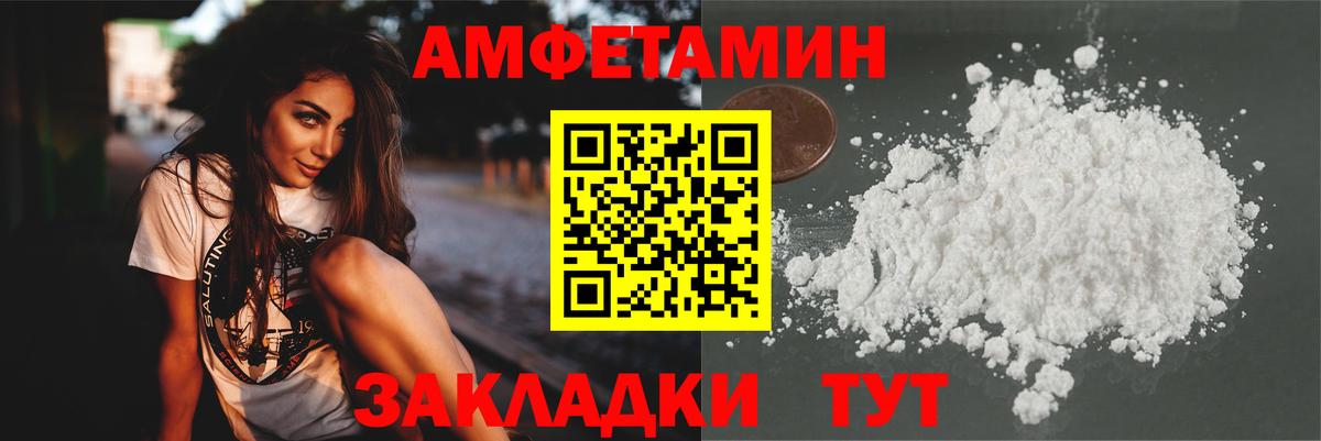 Первитин кристалл Тулун