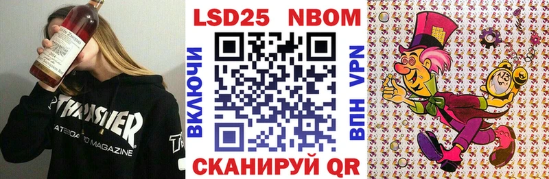Марки N-bome 1,5мг  Тулун 