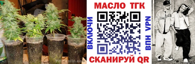 ТГК Wax  Тулун 
